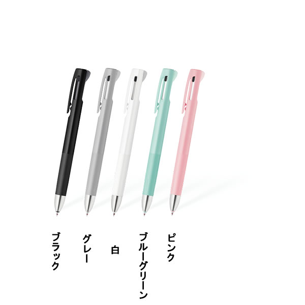 楽天市場】女子文具 3色 エマルジョン ボールペン ブレン 3C 0.5mm