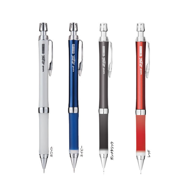 楽天市場 シャープペン ユニ アルファゲル スリム かため 三菱鉛筆 M5 809gg1p ペンポート