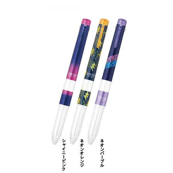 156円 【送料関税無料】 ゼブラ ボールペン替芯 プレフィール サラサ NJK-0.5芯 黒 5本 PRNJK5BK5 156円 【送料関税無料】 ゼブラ ボールペン替芯 プレフィール サラサ NJK-0.5芯 黒 5本 PRNJK5BK5