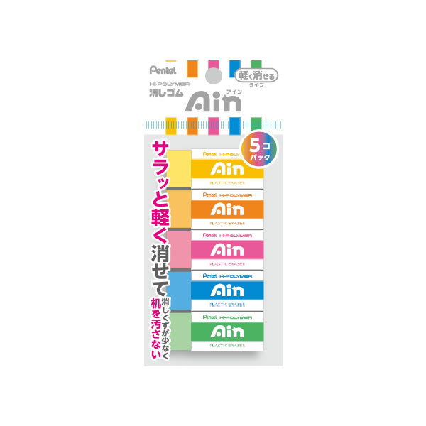 楽天市場 女子文具 アインカラー消しゴム Ain軽く消せるタイプ 5個パック 3716 ぺんてる Xzeah065st ペンポート