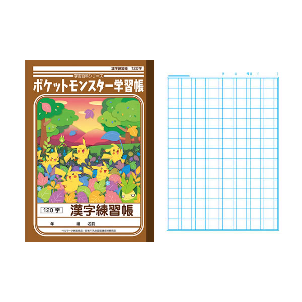 Penport Showa Note Pocket Monster Notebook 120 Characters Pl 50 2