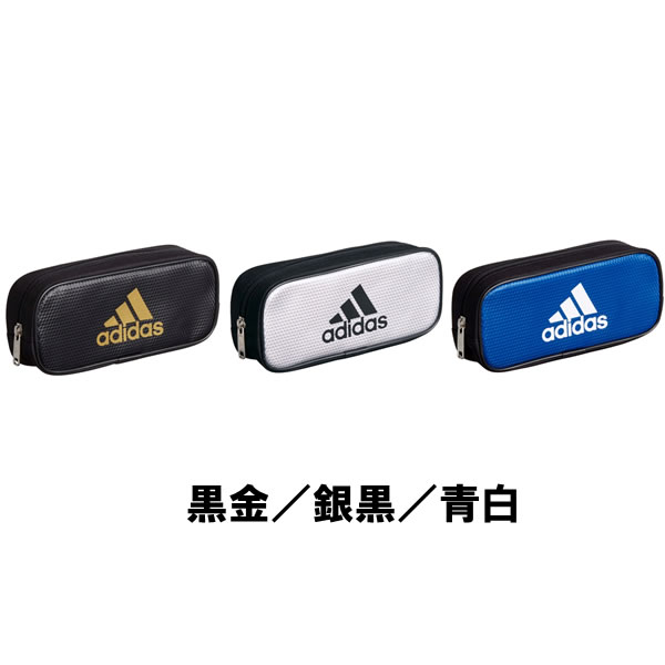 adidas pencil pouch