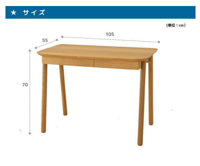 再販ご予約限定送料無料] cobrina コブリナ デスク 学習机 幅105cm