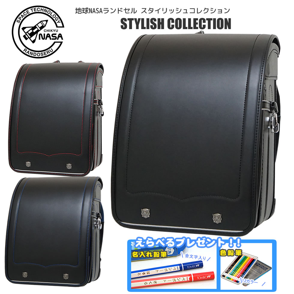 楽天市場 地球nasaランドセル Oldmap オールドマップ 22年度モデル 池田地球 男の子 女の子 男女兼用 ご入学 おしゃれ 地球nasa ラン活 大容量 地球営業所 バッグ 鞄