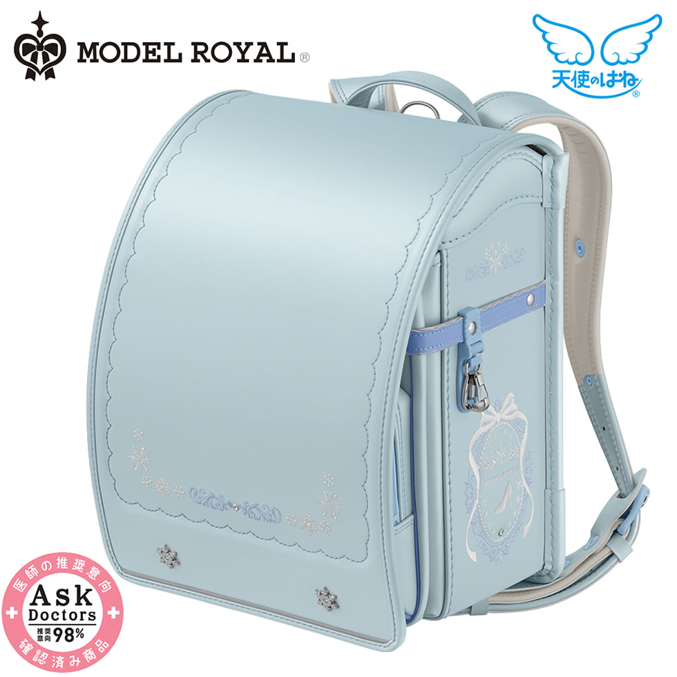 史上最も激安 ランドセル 女の子 22年 セイバン モデルロイヤル クリスタル Mr22g 5月お届け えらべるプレゼント実施中 ペンポート 楽天カード分割 Tulipsgroup Nl
