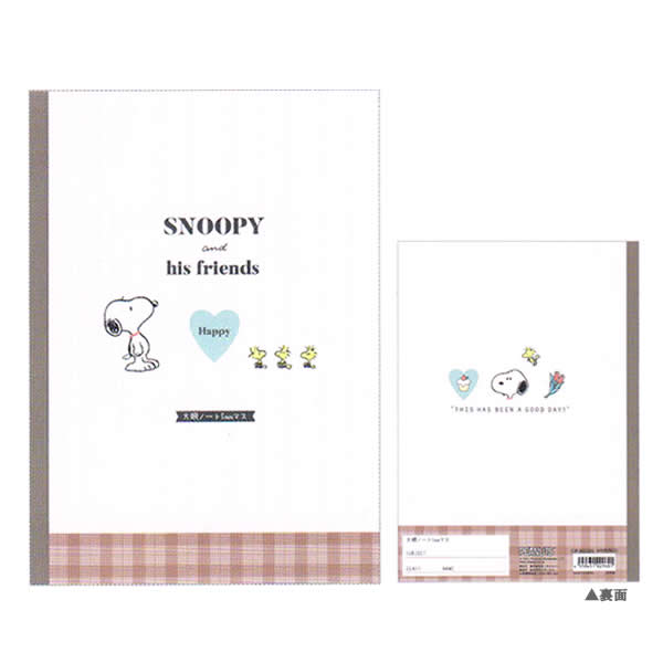 楽天市場 スヌーピー方眼ノート チェック 9601 クラックス ペンポート