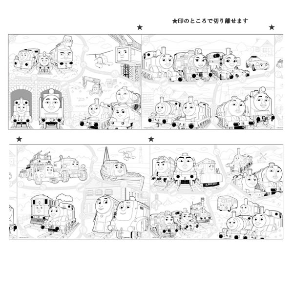 楽天市場 ペタッと ロールぬりえ きかんしゃトーマス 9735 サンスター文具 8120617a ペンポート