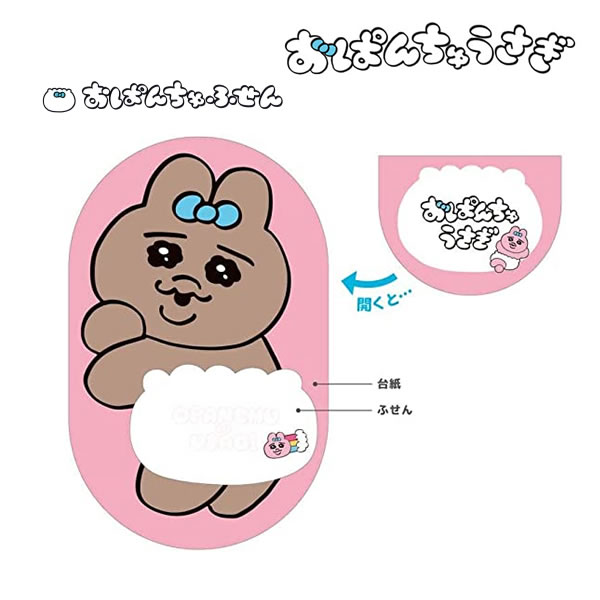 確認用499円　付箋　8個セットまとめ売り　キャンディ　魚　お花　うさぎ 確認用499円付箋8個セットまとめ売りキャンディ魚お花うさぎ