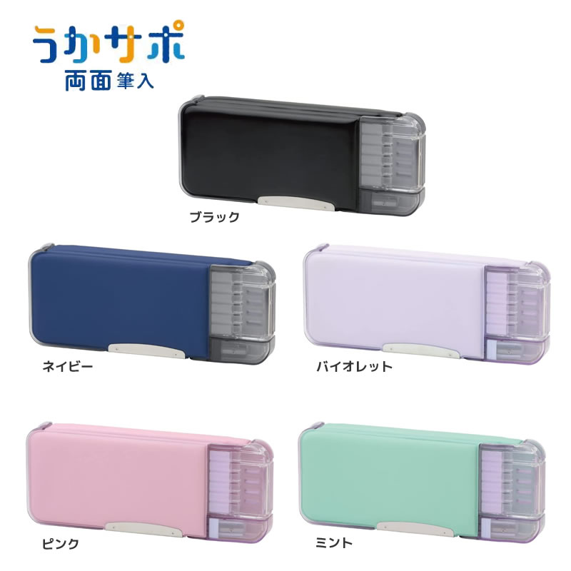 品質が完璧 <br>ソニック うかサポ両面筆入 スリムピンク FD6627P