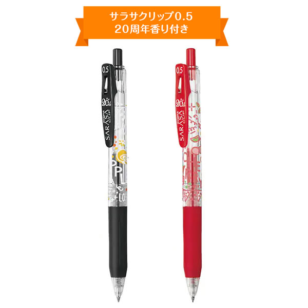 楽天市場】お菓子の香りつき ノック式 カラーボールペン 全12種 おやつ