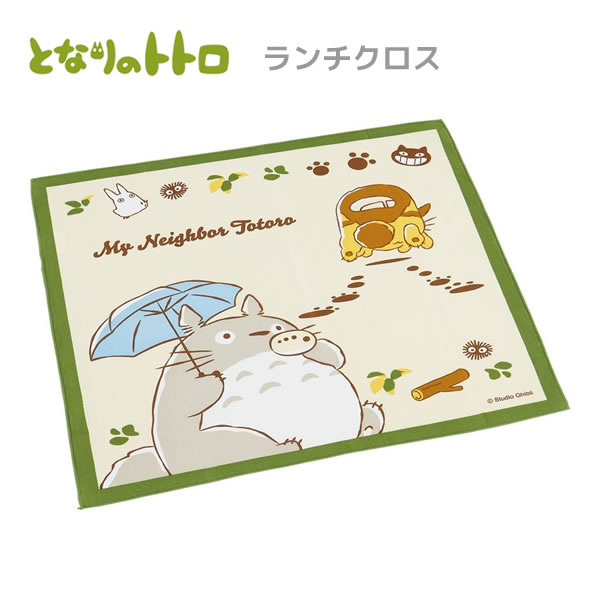 楽天市場】となりのトトロ ネコバス ランチクロス お買得 2枚セット