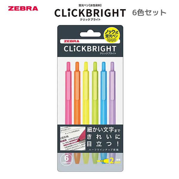 新品未使用品　flicka インク6色 新品未使用品 flicka インク6色 新品未使用品 flicka インク6色