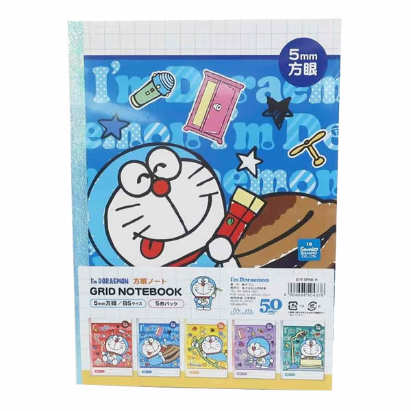 楽天市場】P 女子文具 ドラえもん キャンパスノート ドット入り罫線 B罫 9043 5冊パック LOVE DORAEMON ショウワノート  119-2140-04 : ペンポート