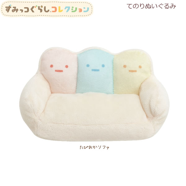 サンエックス - ①すみっコぐらし おへやのすみでたびきぶん てのりぬいぐるみ 6体セット 51yRDTXMMzL._UF350,350_QL50_.jpg