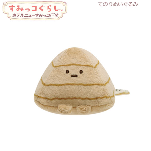 楽天市場】特価【すみっコぐらし 10th ぬいぐるみXL プレミアム