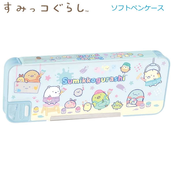 楽天市場】すみっコぐらし グッズ すみっコぐらし ゴーゴースクール