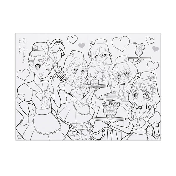 楽天市場 トロピカル ジュ プリキュア B5ぬりえ B柄 0175 サンスター文具 4624320b ペンポート