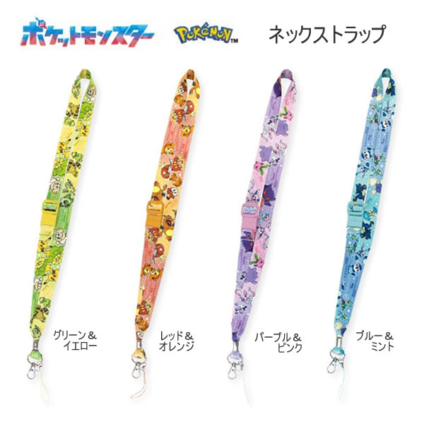 希少　ポケモン　ストラップ　リザードン2点セット Amazon.co.jp: ポケモンカードゲーム ソード＆シールド