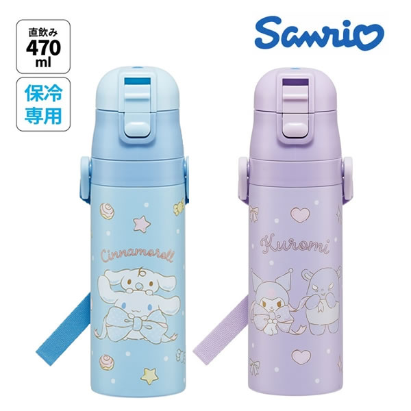 楽天市場】すみっコぐらし ステンレスボトル 350mL サクマ