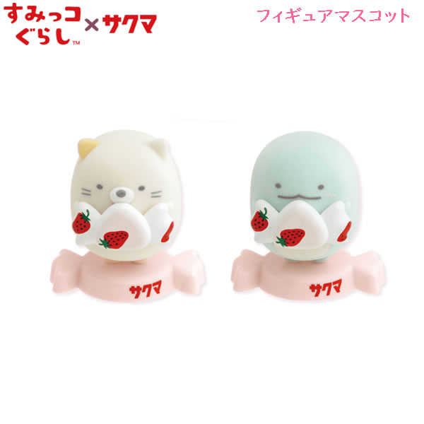 楽天市場】すみっコぐらし ぽんぽこきょむぐるみS とかげ