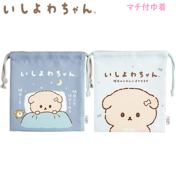奇石-ワンちゃん 石 Amazon.co.jp: セキグチ(Sekiguchi) いないいないばあっ