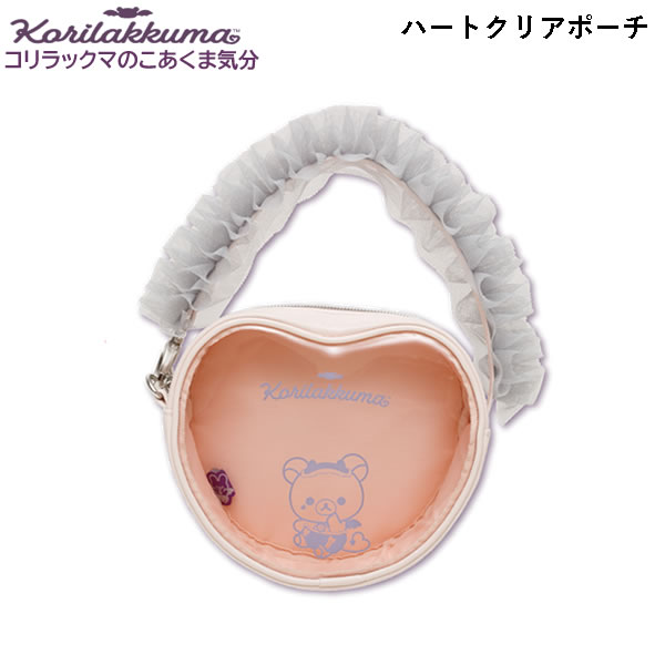 新品未開封　 ぬいキャリーポーチ（お空のくるりんわたあめ　リラックマ　リラックマ リラックマ ぬいキャリーポーチ お空のくるりんわたあめ