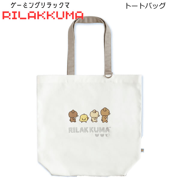 リラックマ まとめ売り　ぶらさげぬいぐるみ　トートバッグ　缶バッジ　ペンケース Amazon | サンエックス ぬいぐるみペンポーチ リラックマ