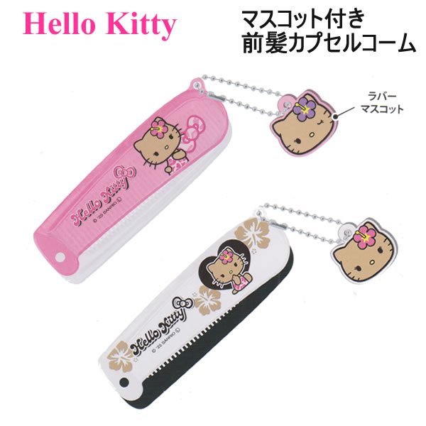 楽天市場】ハローキティ カードミラーS ギャルキティ カミオ