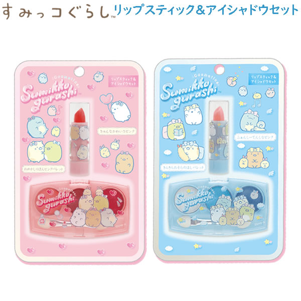 リップグロスとアイシャドウパレットセット 81pCJ5GOcGL._UF350,350_QL50_.jpg