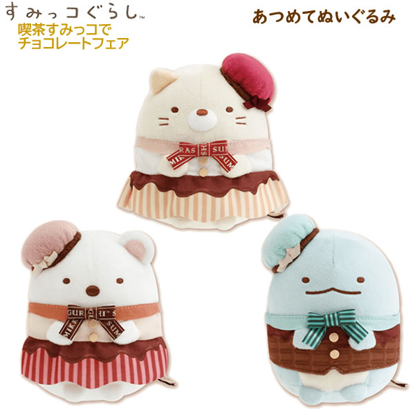 センチメンタルサーカス クリスマスぬいぐるみセット てのりぬいぐるみセット 楽天市場】【4種セット】センチメンタルサーカス てのり