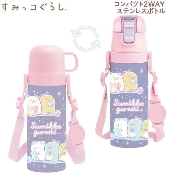 Amazon.co.jp: サンエックス(San-X) すみっコぐらし ｢すみっコ