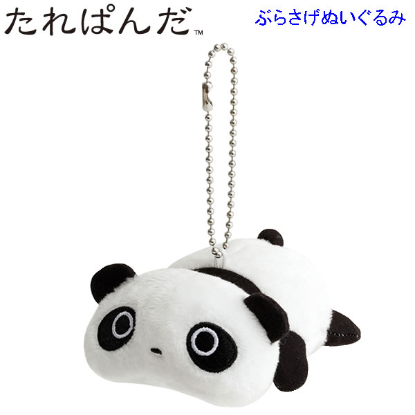 たれぱんだ ぬいぐるみ たまのり　特大　タグ付き　1999年製 たれぱんだ ぬいぐるみ たまのり 特大 タグ付き 1999年製 - メルカリ