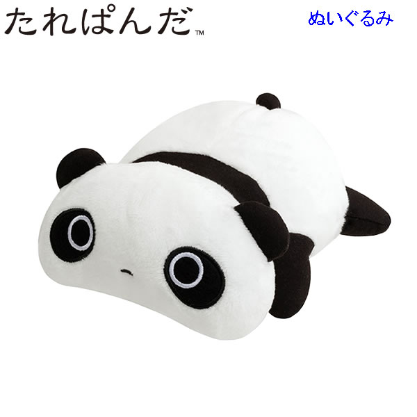 楽天市場】たれぱんだ ぬいぐるみ MO84701 あのころのともだち