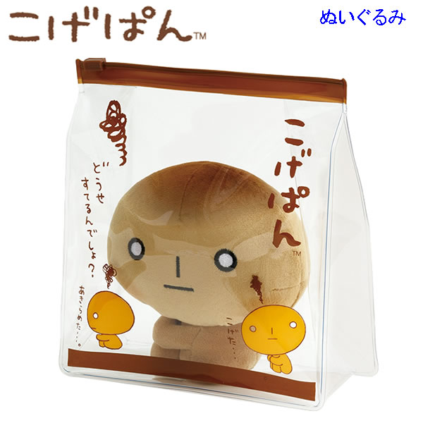 ベリーパン　ぬいぐるみ　１個　サンエックス　こげぱん　San-X 希少　レア こげぱん ぬいぐるみ2個 平成レトロ 当時物 非売品 サンエックス