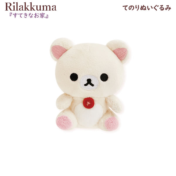 コリラックマ おすわり ぬいぐるみ リラックマストア限定 ピンク サンエックス リラックマ あつめておすわりぬいぐるみ コリラックマ 桜テーマ