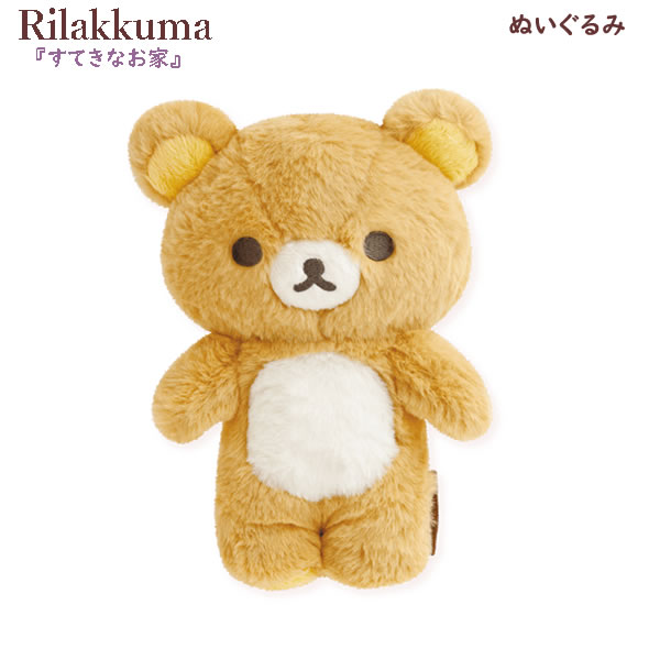 楽天市場】リラックマ ぬいぐるみ M Favorite Things リラックマ