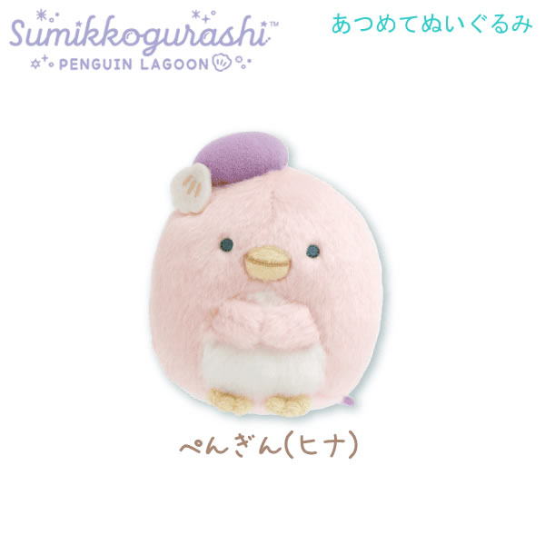 サンエックス コリラックマ ぬいぐるみM ふんわりかわいい夢シリーズ タグ付き 楽天市場】コリラックマのふんわりかわいい夢の通販