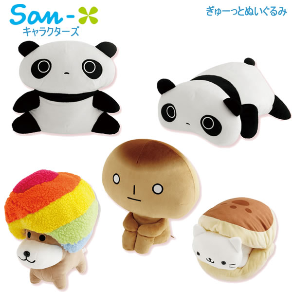 楽天市場】サンエックスキャラクターズ ぎゅーっとぬいぐるみ うつぶせ