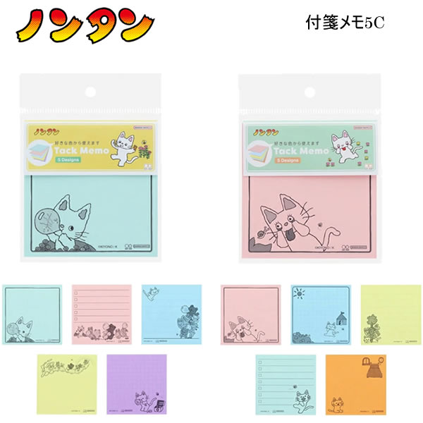 楽天市場】ノンタン おなまえバッジコレクション どれが届くかお楽しみ