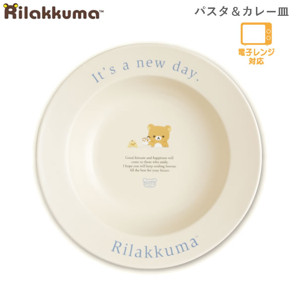 楽天市場】プレート お皿 リラックマ ミスタードーナツ mister Donut