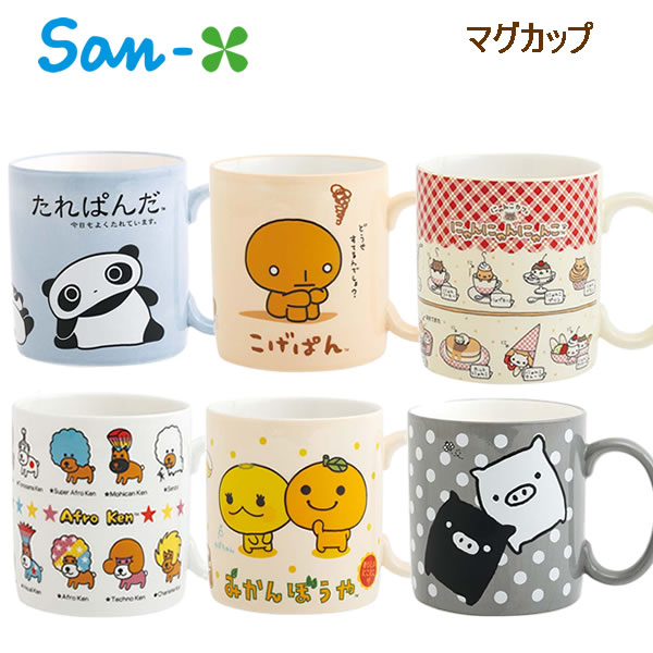 楽天市場】にゃんにゃんにゃんこ サンエックスキャラクターズ キッチン