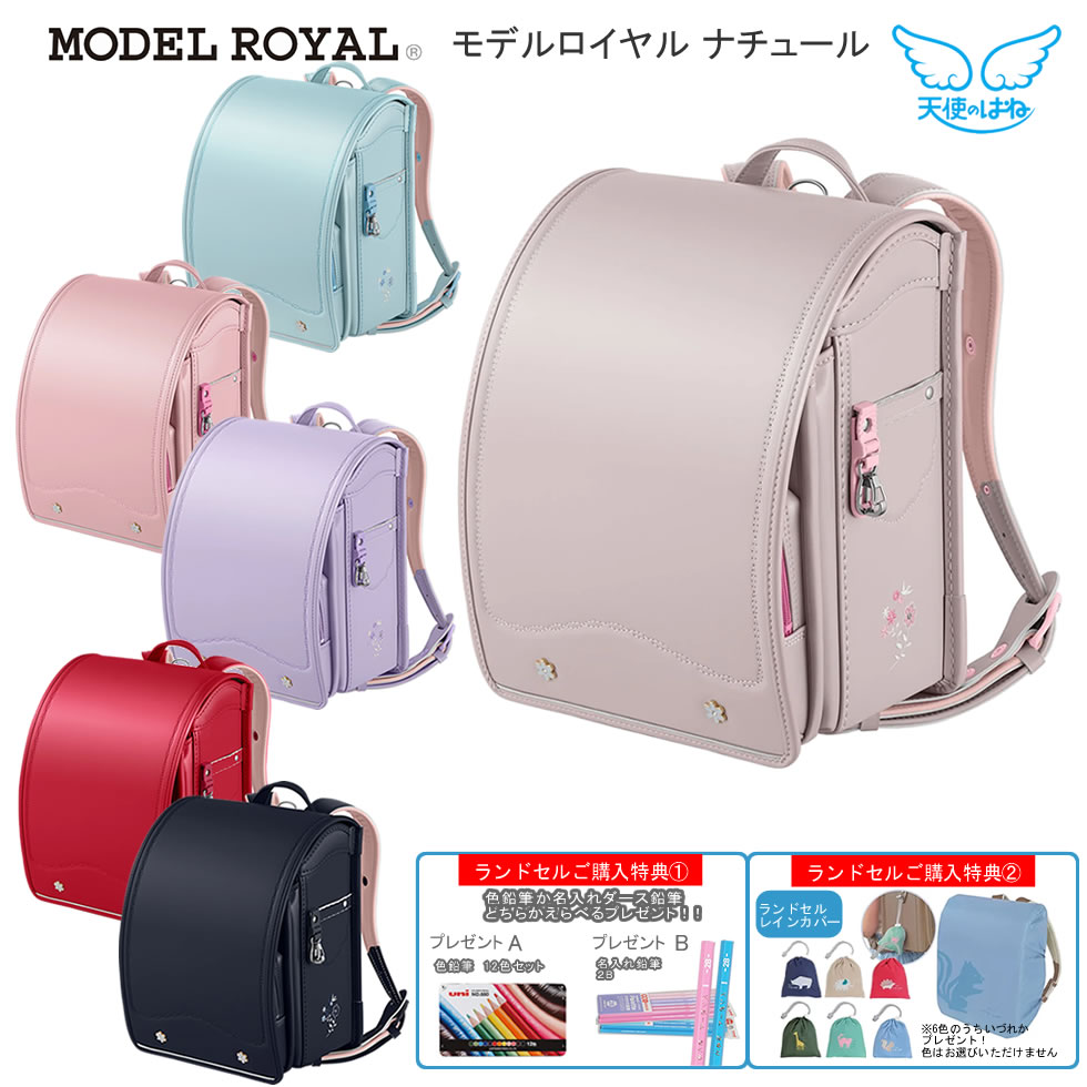 旅するグッズ特集