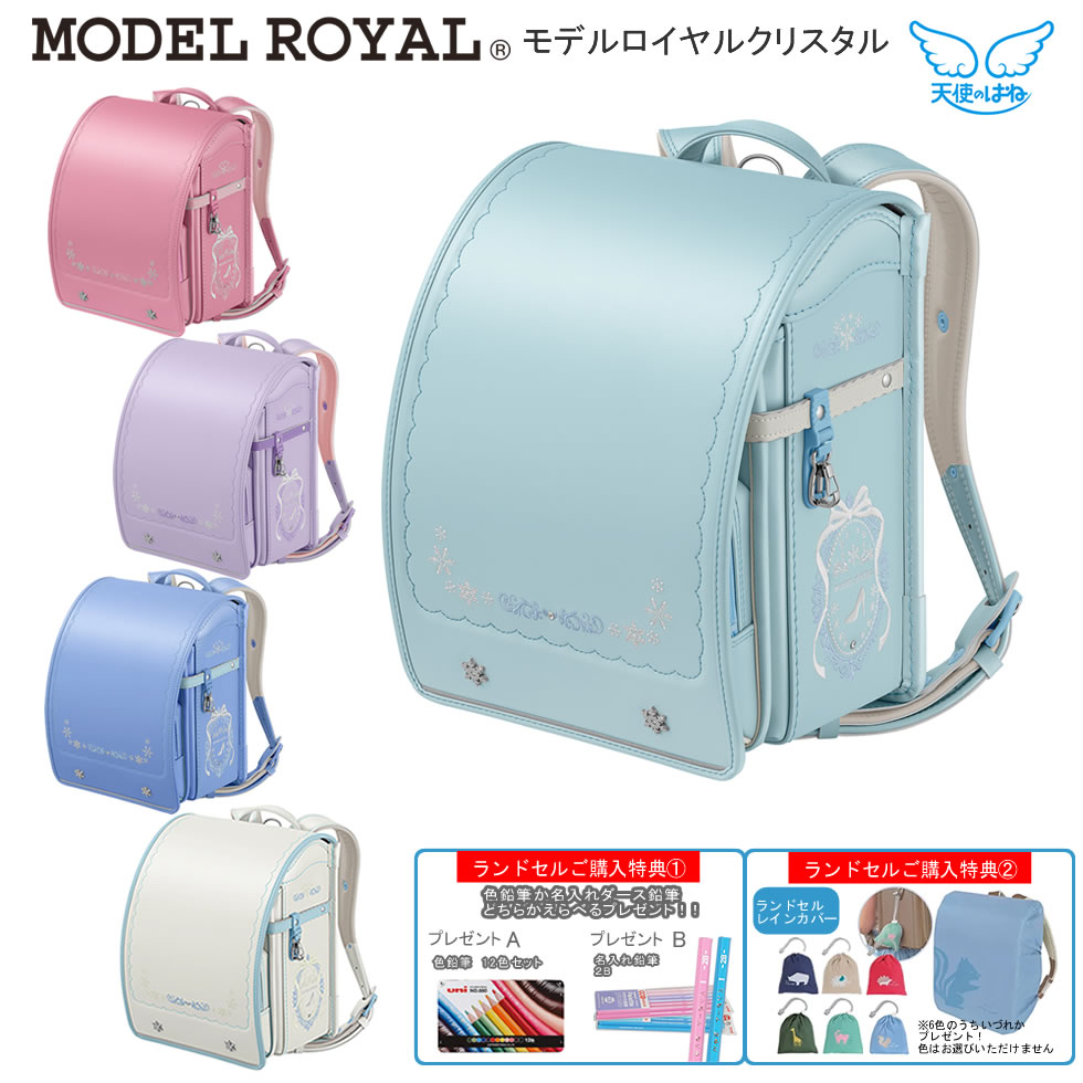 旅するグッズ特集