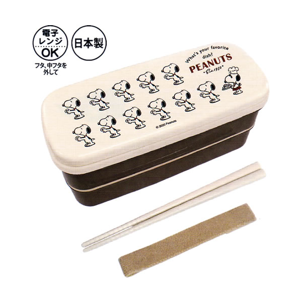 楽天市場 Peanuts スヌーピー 2段ランチボックス ドーナツ カミオジャパン ペンポート
