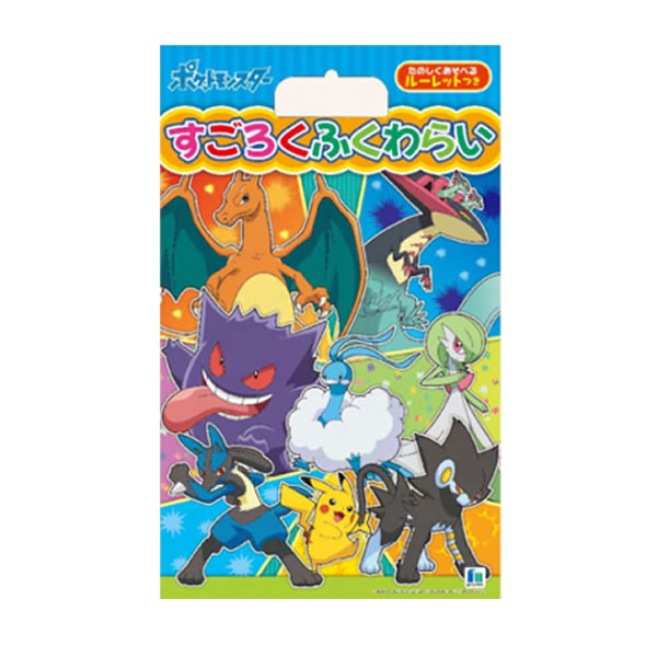 すごろくふくわらい リカちゃん 2661 ショウワノート 226-1300-01 セール 特価 sale ペンポート
