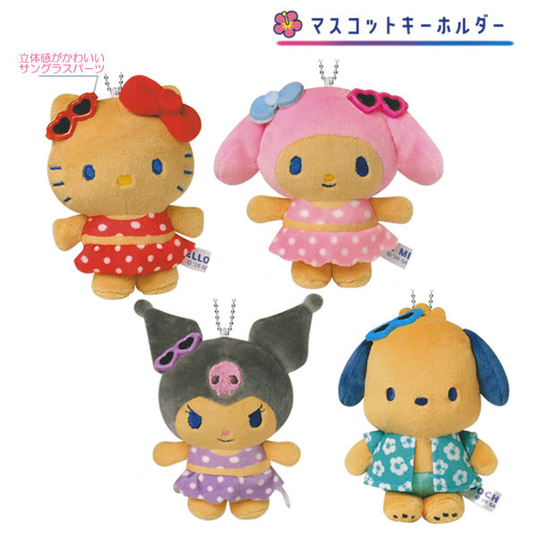 サンリオ日焼け　ぬいぐるみ とマスコット8体セット MANUFATTOからサンリオキャラクターズの「日焼けマスコット