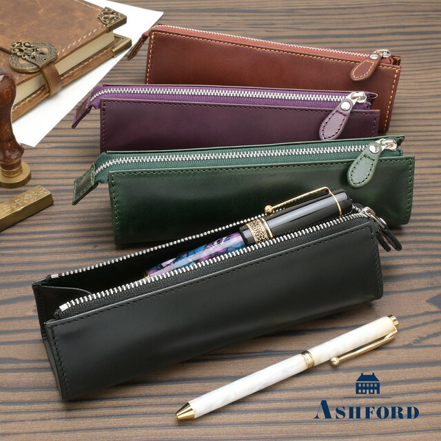 楽天市場】ASHFORD ヒメル ペンケース [全4色]アシュフォード