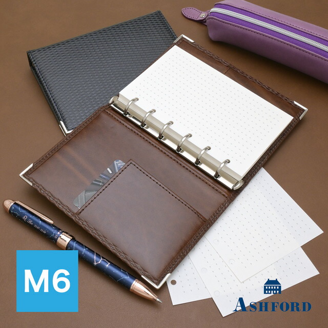 アシュフォード システム手帳 ダイヤモンドレクタングル MINI6 13mm ASHFORD ミニ6 M6 レザー 本革 エンボスレザー ビジネスにおすすめ 丈夫で長く使える 母の日