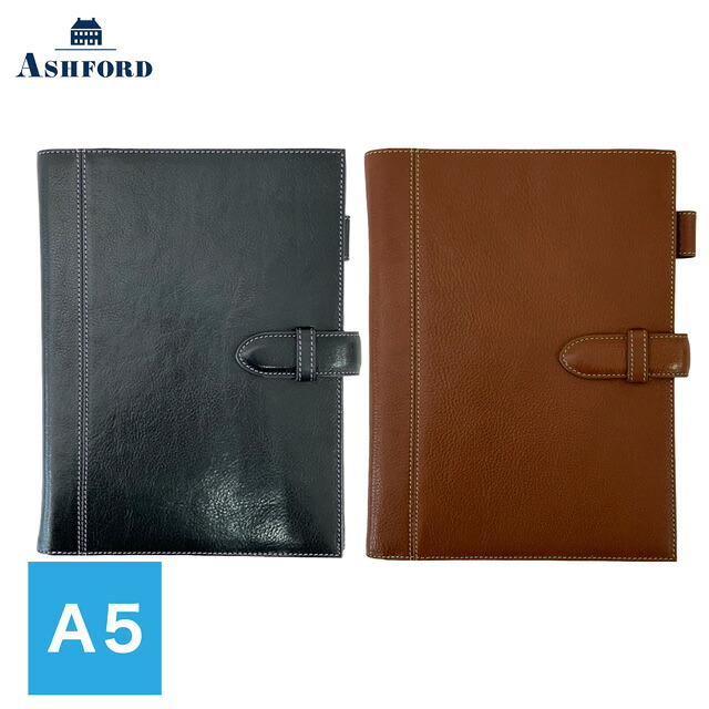 アシュフォード システム手帳 A5サイズ ナトゥーラ ベルト 19mm ASHFORD ギフト プレゼント 夏ギフト 牛革|ペンハウス 万年筆・ボールペン