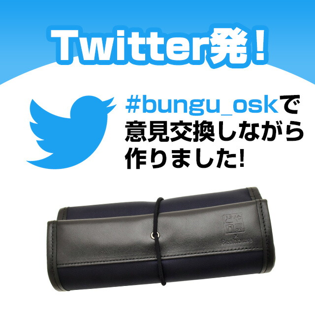 ペンハウス 黒 Dpc 30 大容量 ペンケース 筆箱 文房具 事務用品 筆記具 ナイロン クロームレザー メンズ かわいい ロール デザイン ペンケース 機能的 ロールペンケース ギフト 本革 プレゼント Beahouse どや文具会 どや文具 高級 おしゃれ ベアハウス シンプル どや ペンハウス 黒 Dpc 30 大容量 ペンケース 筆箱 文房具 事務用品 筆記具 ナイロン クロームレザー メンズ かわいい ロール デザイン ペンケース 機能的 ロールペンケース ギフト 本革 プレゼント Beahouse どや文具会 どや文具 高級 おしゃれ ベアハウス シンプル どや